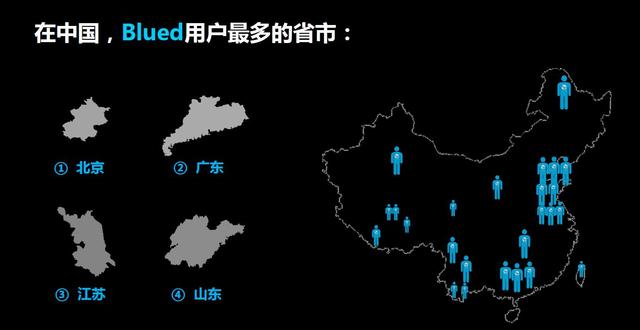 Blued发布中国男同大数据报告