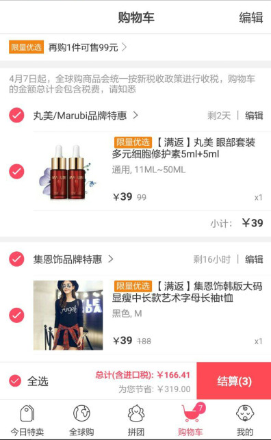 99大促京东商家 HL6E4FC0nm06X4h8zKqy.png!v.jpg