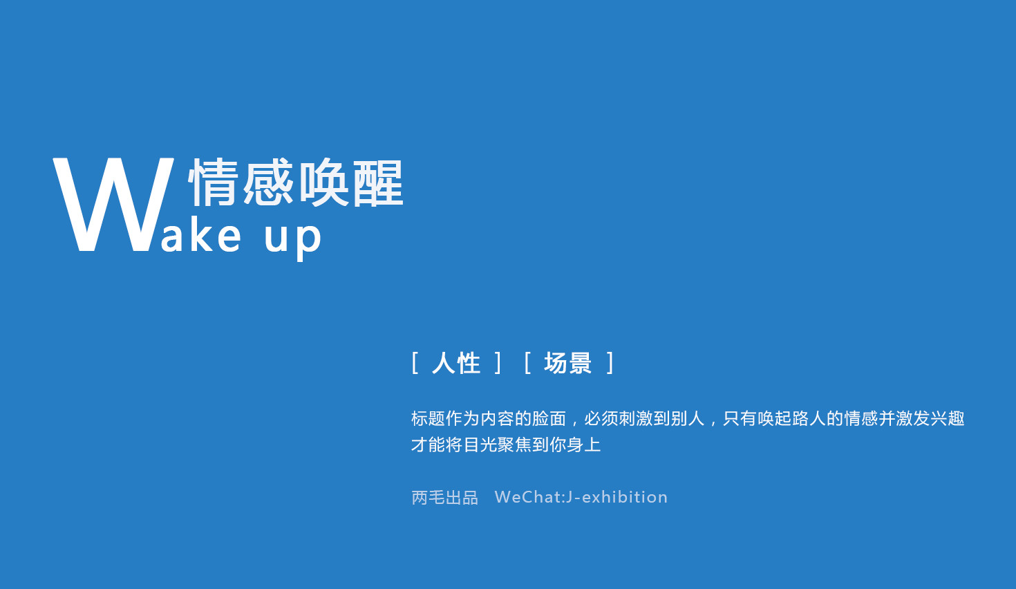 手放别人口袋的文案_祝别人生日快乐的文案(2)