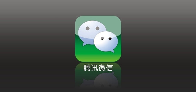 超級app微信面對的三大挑戰 - 柚子社區