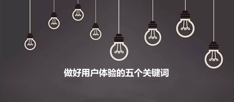 用户操作习惯与屏幕维护建议 (用户操作的最基本工具)