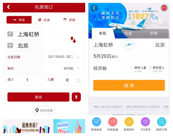怎么做机票代订 zlWlBipi4WhvktoQj04m.jpg!v.jpg