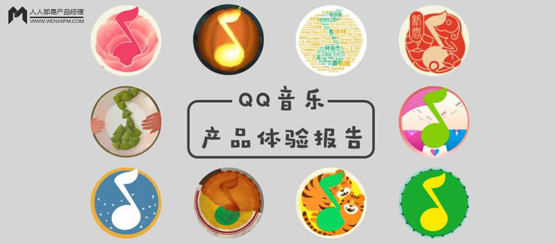 音乐的作用是什么 1Bh5jW6viJws7qnJEGGX.png!v.jpg