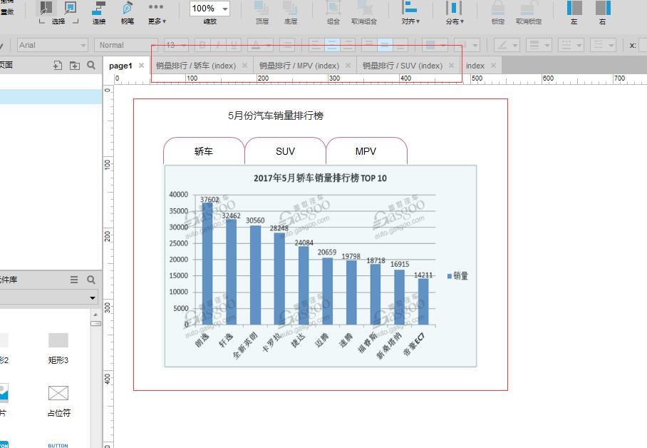 运营设计 交互原型,运营设计 交互原型是什么