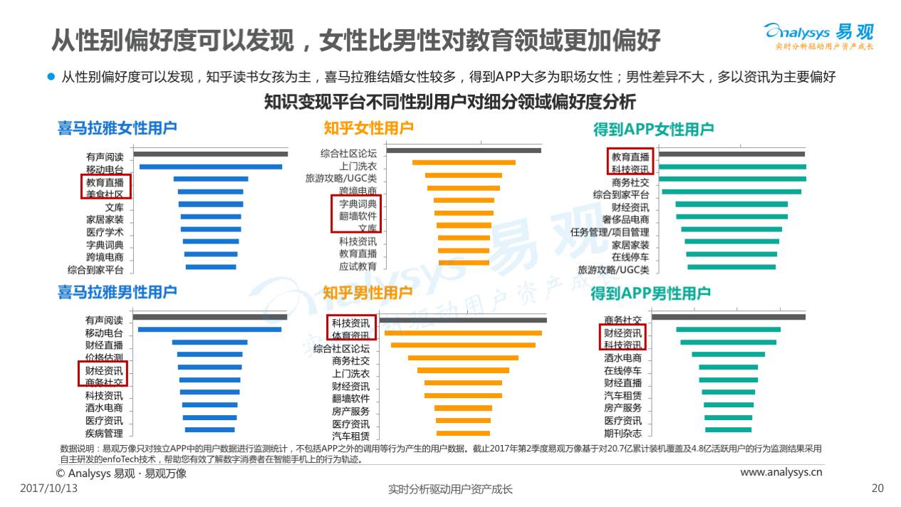 %E5%BE%AE%E4%BF%A1%E5%9B%BE%E7%89%87_20171016131757-1.jpg