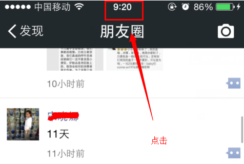移动端的返回顶部悬浮按钮还需要存在吗？ | 人人都是产品经理