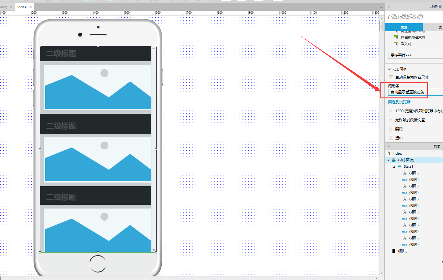 jquery图片滑动效果制作左右按钮控制图片滑动效果代码