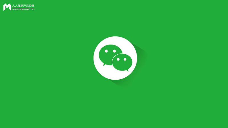 3个方面分析微信开放赞赏意味着全民付费时代来了吗