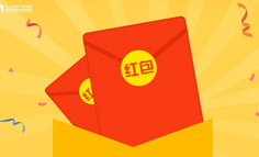 由“分享式红包”引发对产品能力的思考