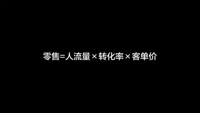 是谁偷走了你的客户？