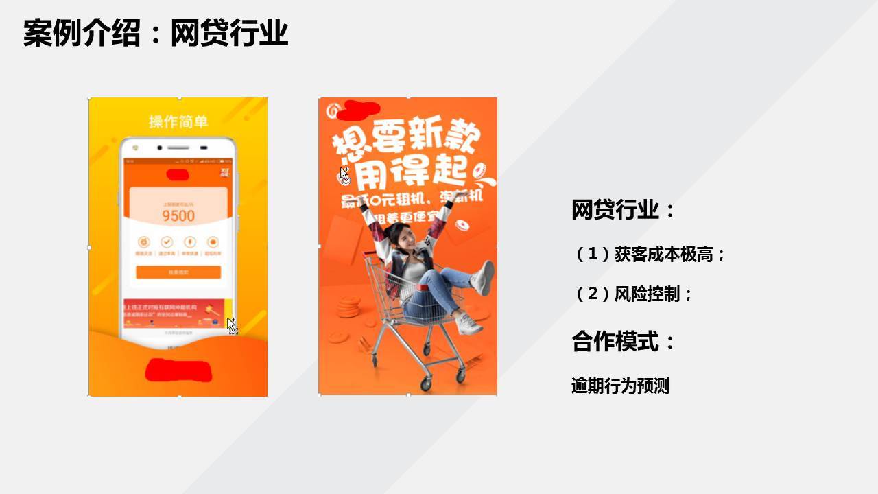 腾讯谭安林大数据赋能数据增长