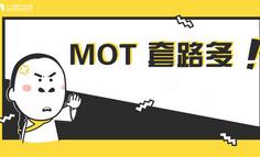 從 MOT 關鍵時刻行為模式，拆分產品需求