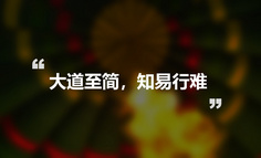 内容的背后是人心，运营的背后是人性｜「2018中国产品运营大会 · 武汉站」现场报道