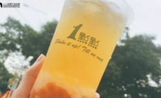 「一点点」奶茶，为什么这么火？