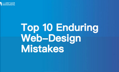 网页设计常见10大问题