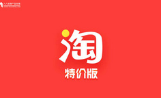 淘寶特價版可以向拼多多學(xué)習(xí)什么？