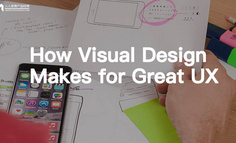 视觉设计如何造就优秀的用户体验（UX）？