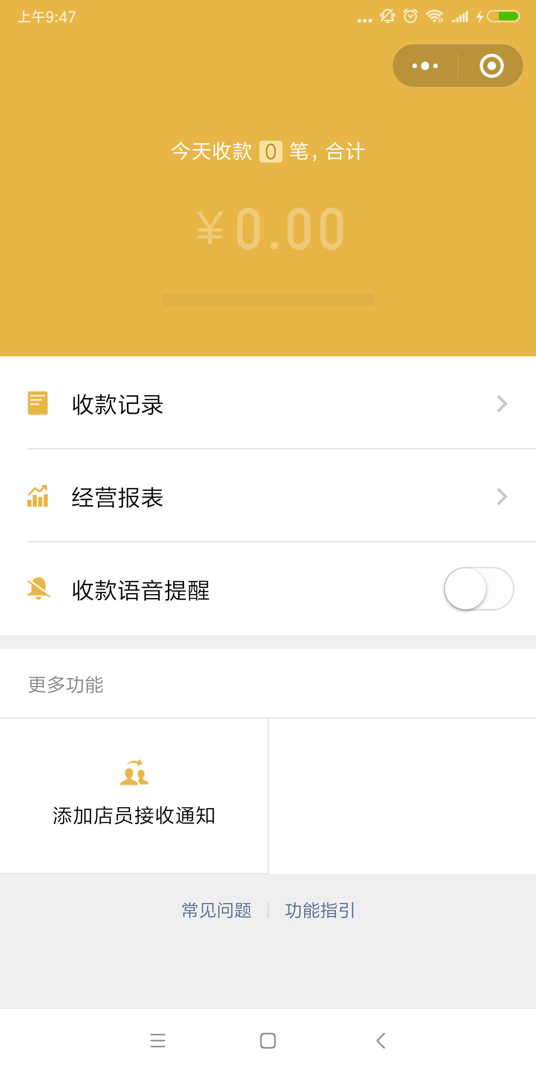 小程序开发看不懂_开发程序赚钱吗_开发app小程序需要学什么
