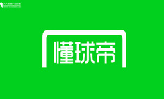 懂球帝APP与小程序产品体验报告