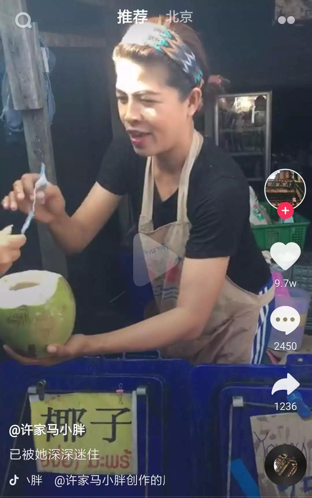 抖音企业号打造思路