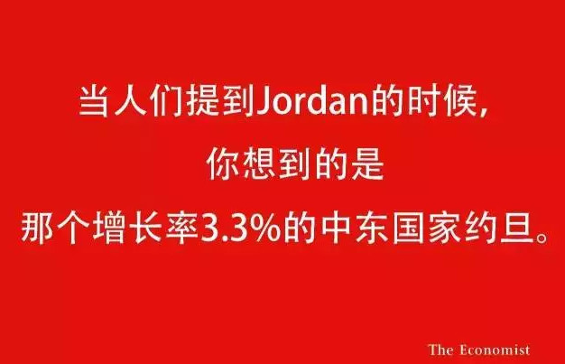 人口与经济 杂志社_广东省经济人口地图(3)