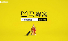 抛开站队和潜规则，我从评论中看马蜂窝