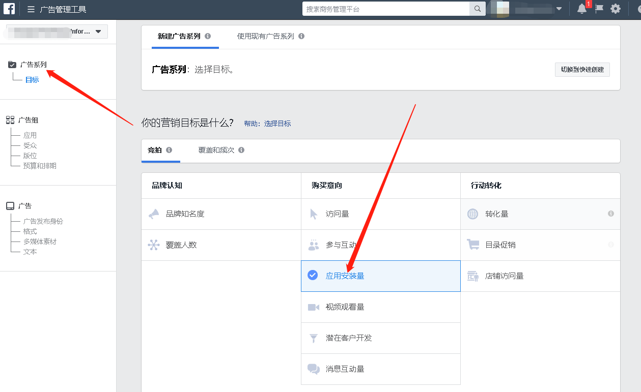 互联网广告模式探究：我精炼的Facebook广告投放竞价策略：单月投放1.1万美金，获客成本不到0.18美金