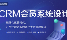 为什么阿里、京东、亚马逊都在布局“付费会员”？背后这套逻辑体系值得你借鉴