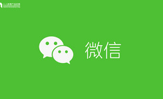 初次对接微信支付的PM必读：微信支付那些坑