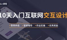 线上课程 | 这项优秀产品经理必备的基础硬技能，超过80%的产品经理没掌握好