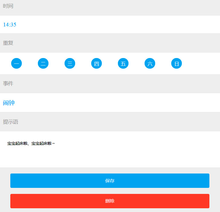 产品体验报告 小智ai机器人 公众号 设备