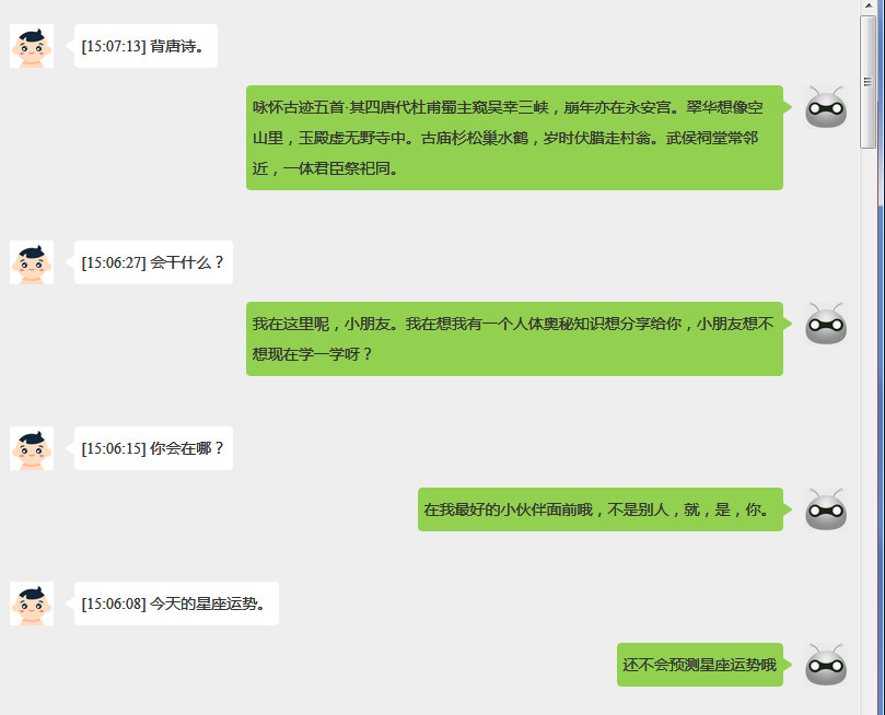 产品体验报告 小智ai机器人 公众号 设备