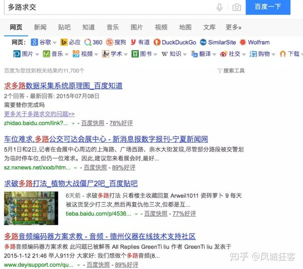 恶搞 视频长尾词,恶搞 视频长尾词大全