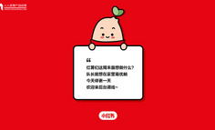 3步拆解 | 小红书海量内容背后的用户成长体系