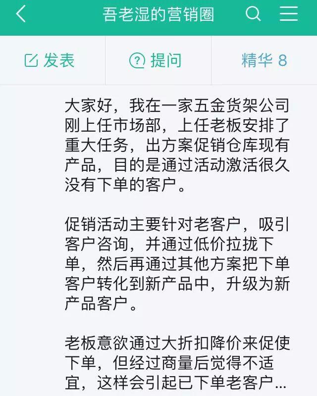 5个策略思维，打造持久竞争力的品牌