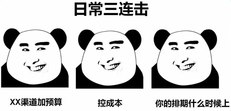 安卓市场三连击：加预算！掉注册！亏本了！