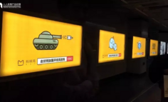 马蜂窝的前世今生