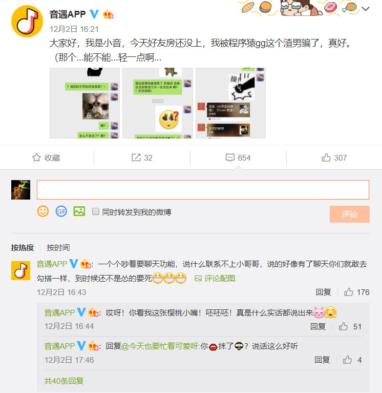 微博怎么看别人的互动榜 0zMFrqTAxuDKbOhpIlHJ.png!v.jpg