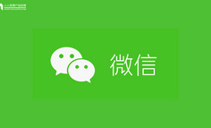 时隔四年微信重磅更新，7.0版如何要你“好看”？