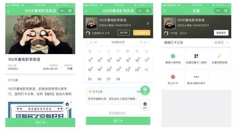 包含1元涨100粉丝软件的词条
