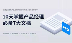 To B行业难获得竞品信息，怎么做竞品分析？