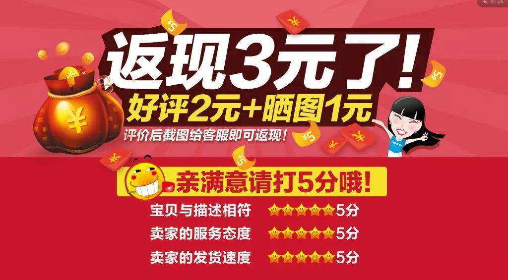 你的好评率正在拖垮你的转化率