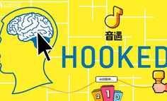 从HOOK模型复盘：为什么“有毒”的音遇能让你上瘾？