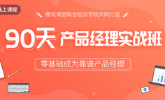 線上課程｜為什么很多公司年底輕易不招人？