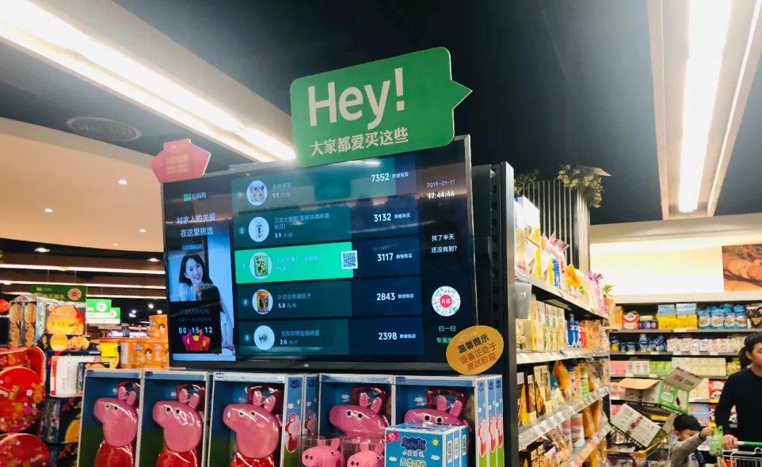 零售业急速进化：微信支付智慧超市2.0，能给出何种答案？