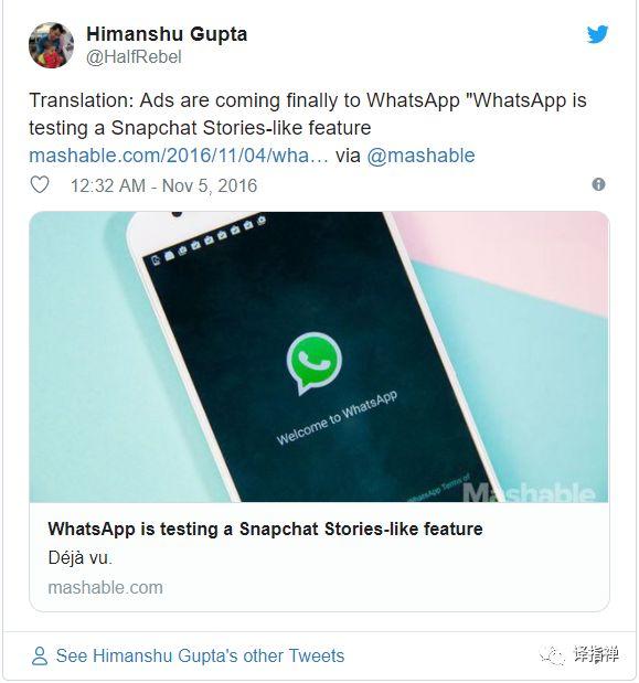 微信前员工怎么看：15亿用户的WhatsApp的变现之旅
