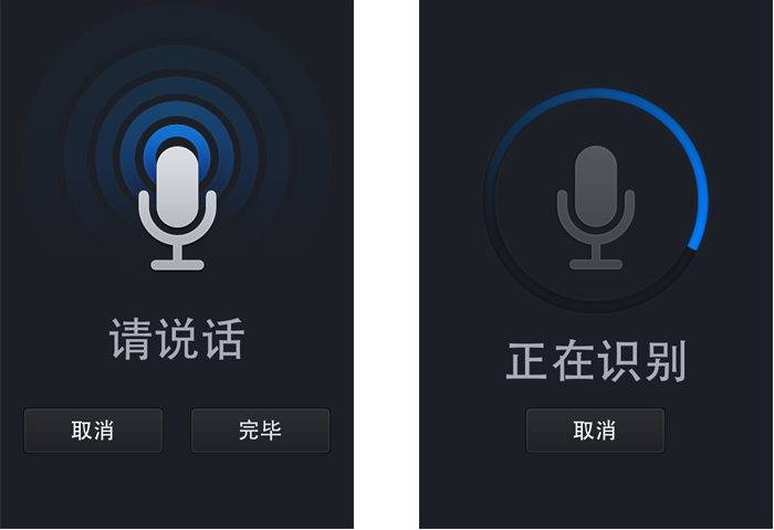 百度搜索客戶端 百度搜索APP