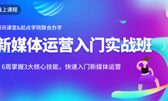 2019，做新媒體還有前途！但你必須具備這3項核心能力