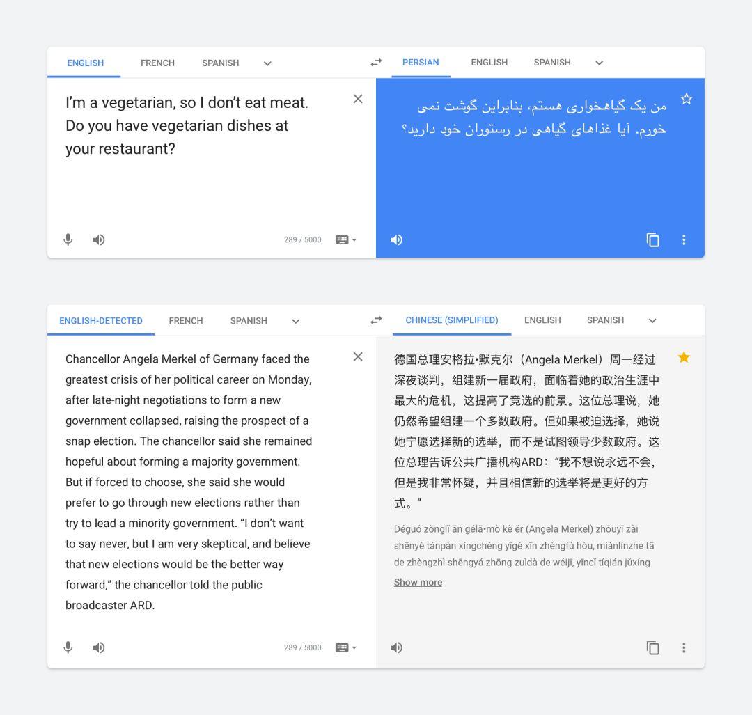 谷歌翻译改版设计的3个用户体验要点（设计英语精读）