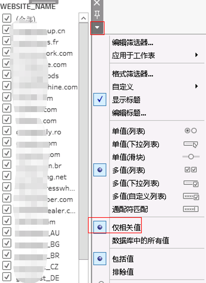 可視化分析——Tableau數(shù)據(jù)權限方案